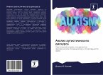 Analiz autisticheskogo diskursa