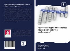 Krasota izmereniq kachestwa: Podhod k obrabotke izobrazhenij - Gulame, Majuresh; Dixit, Vajbhaw; Uke, Nilesh