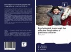 Psychological features of the affective imagination of preschool children