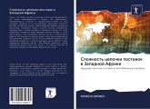 Slozhnost' cepochki postawok w Zapadnoj Afrike Slozhnost' cepochki postawok w Zapadnoj Afrike