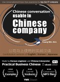 Chinese Conversation Usable in Chinese Company (eBook, ePUB) Chinese Conversation Usable in Chinese Company (eBook, ePUB)