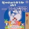 I Love to Sleep in My Own Bed (Punjabi... - Bild 1