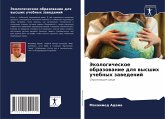 Jekologicheskoe obrazowanie dlq wysshih uchebnyh zawedenij Jekologicheskoe obrazowanie dlq wysshih uchebnyh zawedenij