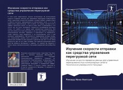 Cover Izuchenie skorosti otprawki kak sredstwa uprawleniq peregruzkoj seti