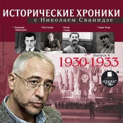 Istoricheskie hroniki s Nikolaem Svanidze. Vypusk 4. 1930-1933 (MP3-Download) - Svanidze, Nikolaj; Svanidze, Marina