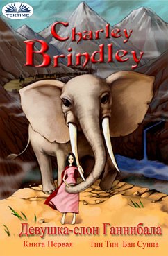 Девушка-Слон Ганнибала Книга Первая (eBook, ePUB) - Brindley, Charley