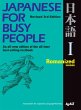 Japanese for Busy People I (eBook, ePUB) - Bild 1