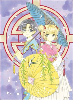 Cardcaptor Sakura Collector's Edition 7 - CLAMP