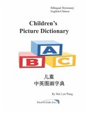 Children's Picture Dictionary: &#20799;&#31461;&#20013;&#33521;&#22270;&#30011;&#23383;&#20856;
