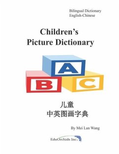Children's Picture Dictionary: 儿童中英图画字典 - Wang, Mei Lan