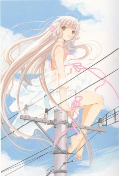 Chobits 20th Anniversary Edition 4 - CLAMP
