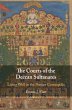 The Courts of the Deccan Sultanates - Bild 1