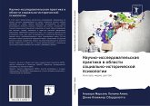 Nauchno-issledowatel'skaq praktika w oblasti social'no-istoricheskoj psihologii