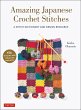 Amazing Japanese Crochet Stitches - Bild 1