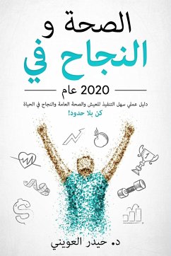 HEALTH AND SUCCESS IN 2020 - Alawini, Haydar