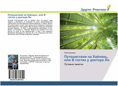 Puteshestwie na Hajnan', ili V gostqh u doktora Li - Ermakowa, Elena