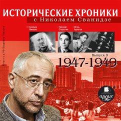 Istoricheskie hroniki s Nikolaem Svanidze. 1947-1949 (MP3-Download) - Svanidze, Nikolaj; Svanidze, Marina