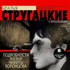 Cover Podrobnosti zhizni Nikity Voroncova (MP3-Download)