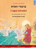 & 1489;& 1512;& 1489;& 1493;& 1512;& 1497; & 1492;& 1508;& 1512;& 1488; - I cigni selvatici (& 1506;& 1489;& 1512;& 1497;& 1514; - & 1488;& 1497;& 1496;& 1500;& 1511;& 1497;& 1514;) & 1489;& 1512;& 1489;& 1493;& 1512;& 1497; & 1492;& 1508;& 1512;& 1488; - I cigni selvatici (& 1506;& 1489;& 1512;& 1497;& 1514; - & 1488;& 1497;& 1496;& 1500;& 1511;& 1497;& 1514;)