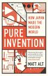 Pure Invention (eBook, ePUB) - Bild 1