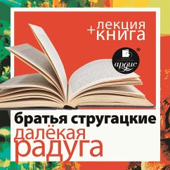 Dalyokaya Raduga + lekciya (MP3-Download) - Strugackij, Arkadij; Strugackij, Boris; Bykov, Dmitrij