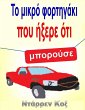 I I ?I [kappa]I I I I I I I yI I I I I... - Bild 1