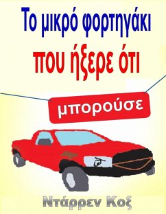 Cover I I ?I [kappa]I I I I I I I yI I I I I I I I I I I I I I ?I I I I I I I (eBook, ePUB)