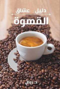 A Coffee Lover's Guide to Coffee: All the Must - Know Coffee Methods, Techniques, Equipment, Ingredients and Secrets - Rammal, Daniel