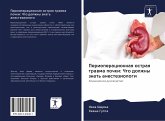 Perioperacionnaq ostraq trawma pochki: Chto dolzhny znat' anesteziologi