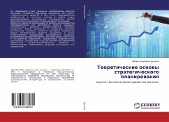 Teoreticheskie osnowy strategicheskogo planirowaniq - Drozdow, Mihail Andreewich