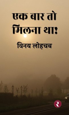 Cover Ek Baar To Milna Tha (eBook, ePUB)