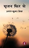 Srijan Fir Se (eBook, ePUB)