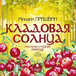 Kladovaya solnca. Rasskazy o rodnoj prirode (MP3-Download) - Prishvin, Mihail