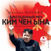 Dragocennyj mech Kim CHen Yna (MP3-Download)