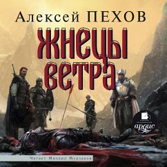 Cover ZHnecy vetra (MP3-Download)