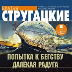 Popytka k begstvu. Dalekaya Raduga (MP3-Download)