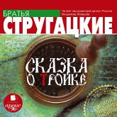 Skazka o Trojke (MP3-Download)