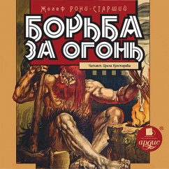 Cover Bor'ba za ogon' (MP3-Download)