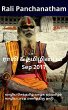 Rali & Thamizh Inbam - Sep 2017 (eBook,... - Bild 1