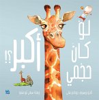 Little BIG Arabic (fixed-layout eBook, ePUB)