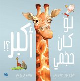 Little BIG Arabic (fixed-layout eBook, ePUB)