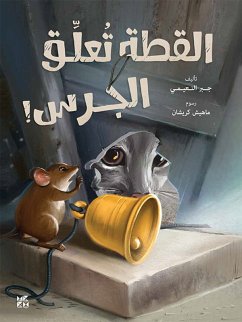 The Cat Rings the Bell Arabic (fixed-layout eBook, ePUB) - Jabr Fadl Muhanna Al Noaimi, Dr.