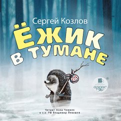 YOzhik v tumane (MP3-Download) - Kozlov, Sergej
