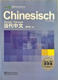 Chinesisch für Anfänger: Lehrbuch der chinesischen Schriftzeichen