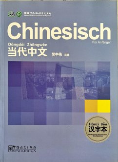 Chinesisch für Anfänger: Lehrbuch der chinesischen Schriftzeichen - Zhongwei, Wu
