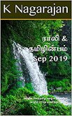 Rali & Thamizh Inbam - Sep 2019 (eBook, ePUB)