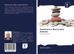 Ammonity w Vostochnom Ammane