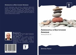 Ammonity w Vostochnom Ammane - Haron, Dzhehad