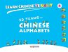 Learn Chinese Visually 4 - Bild 1