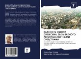 VAZhNOST' OCENKI DIOKSINA, VYZYVAEMOGO AVTOTRANSPORTNYMI SREDSTVAMI